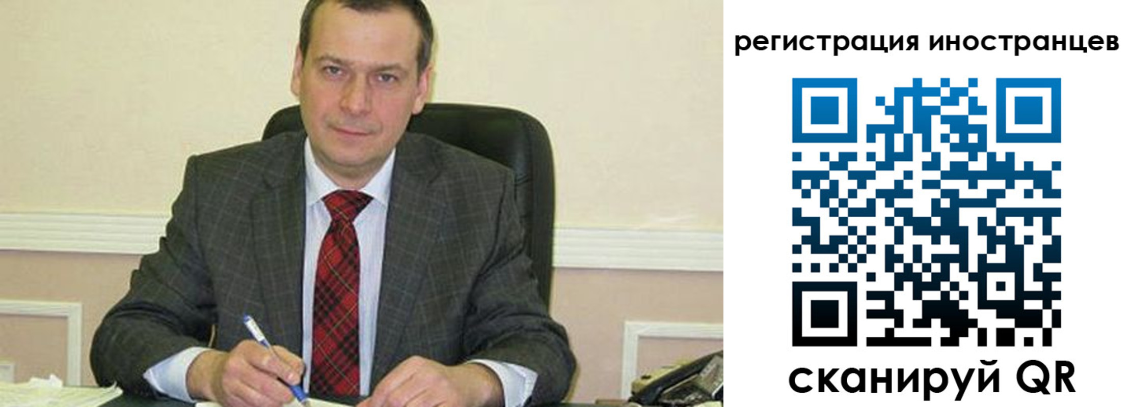 прописка паспорт в Братске
